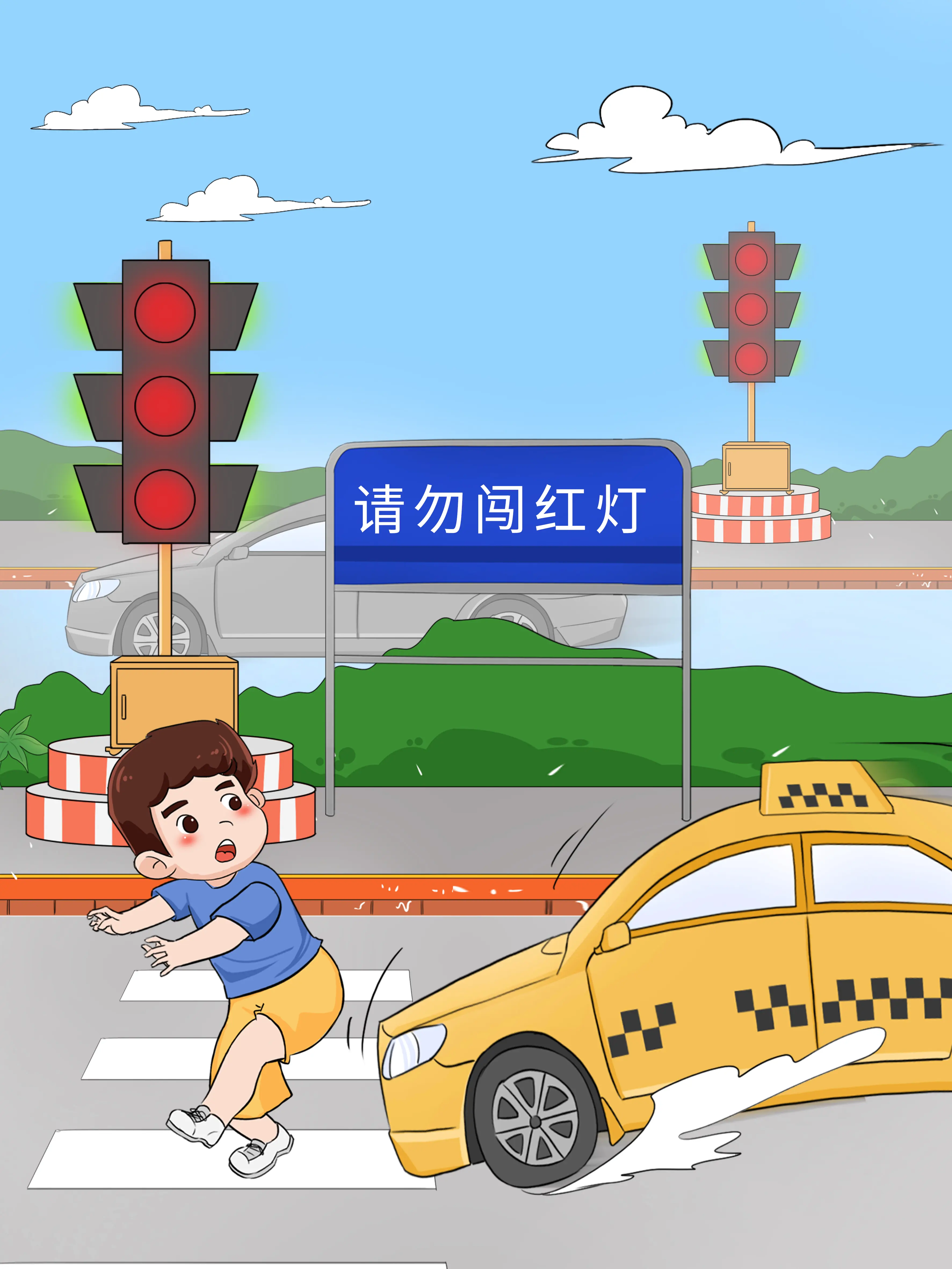 紅綠燈交通守則漫畫封面图片