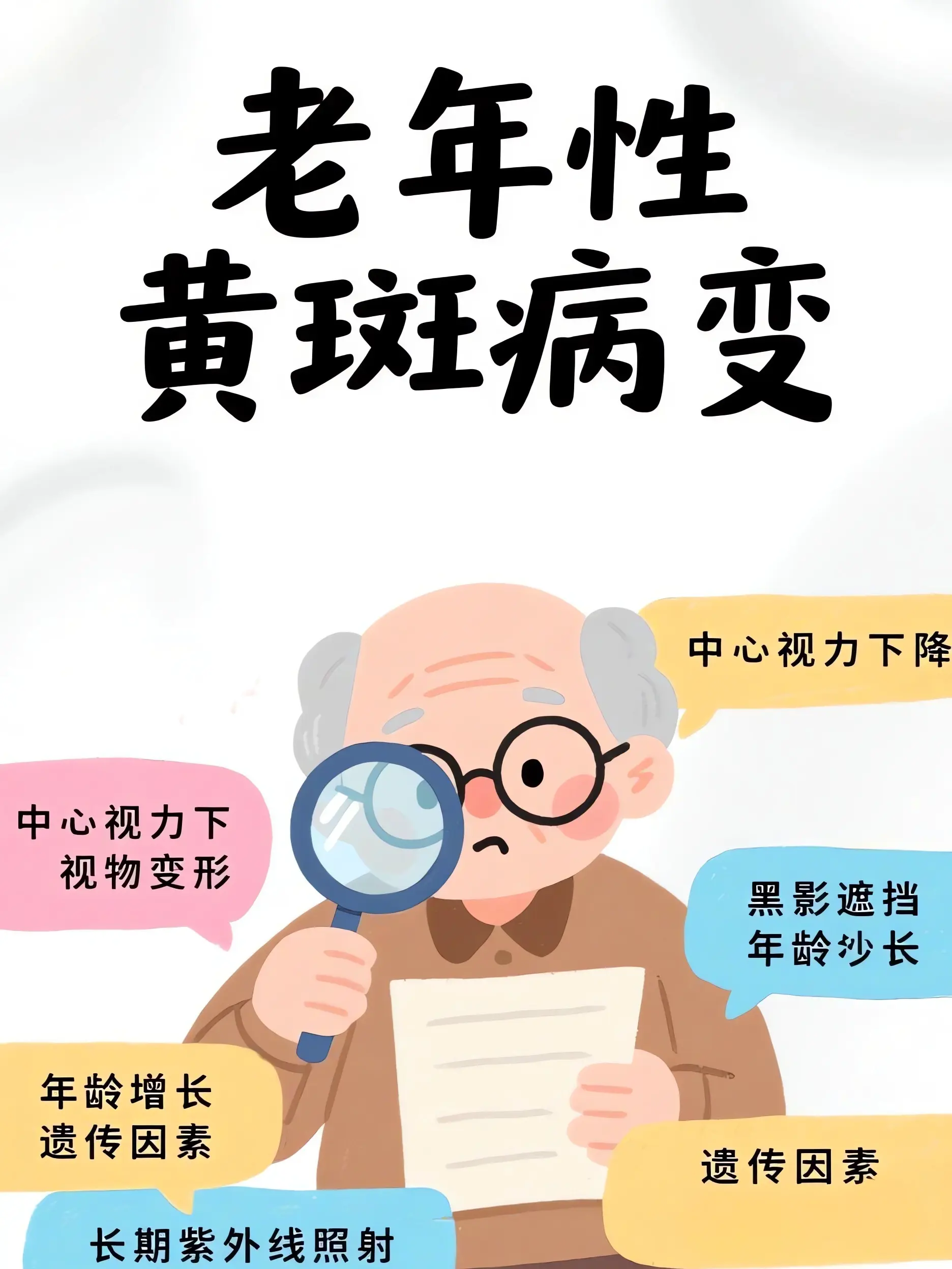 濕性/幹性：兩種命運漫畫封面图片