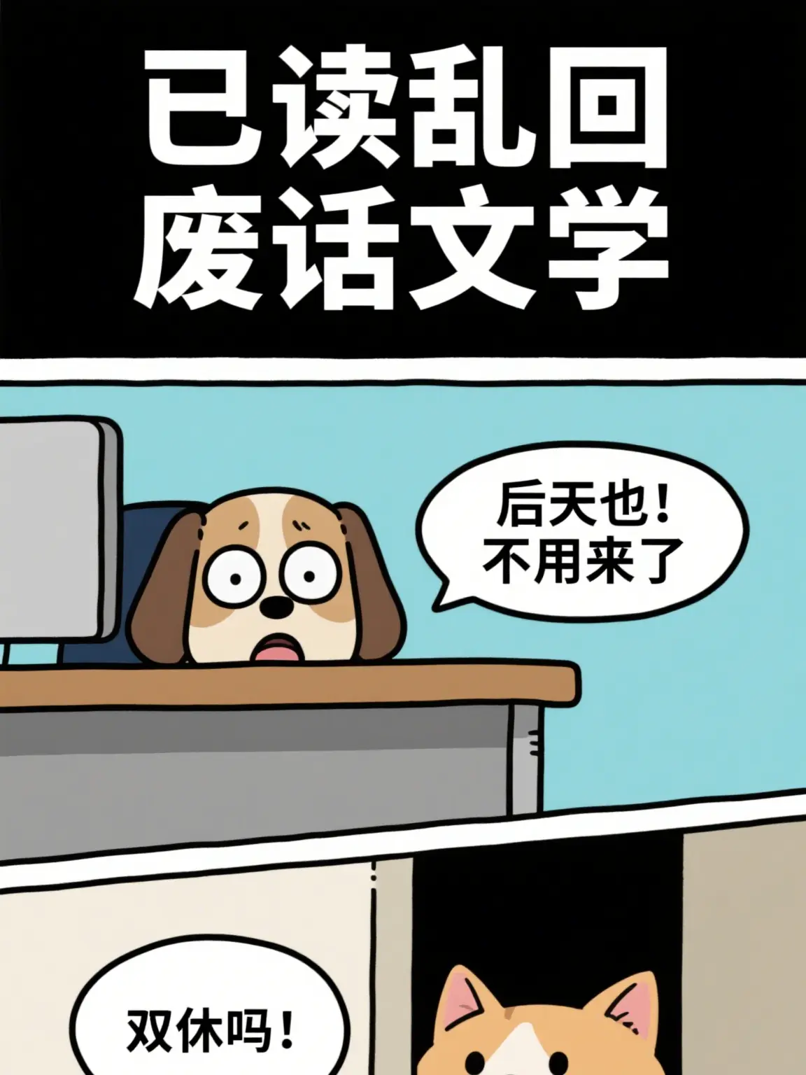 聆聽的精髓漫畫封面图片