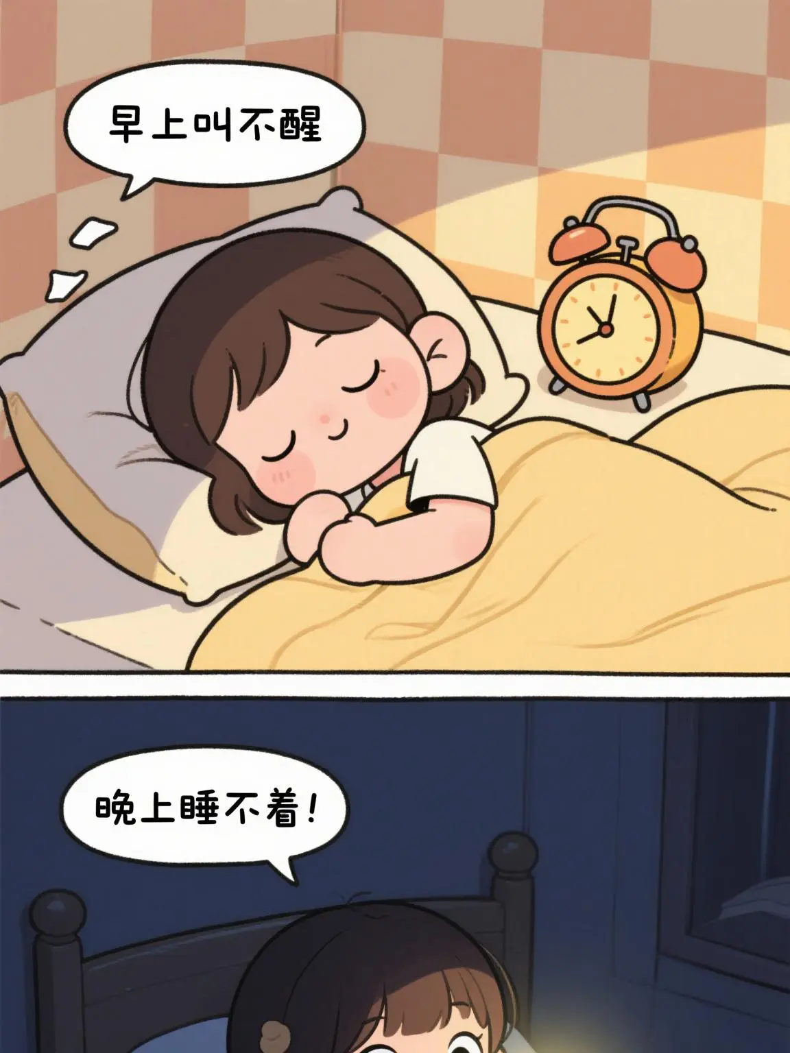年輕人行爲圖鑒漫畫封面图片