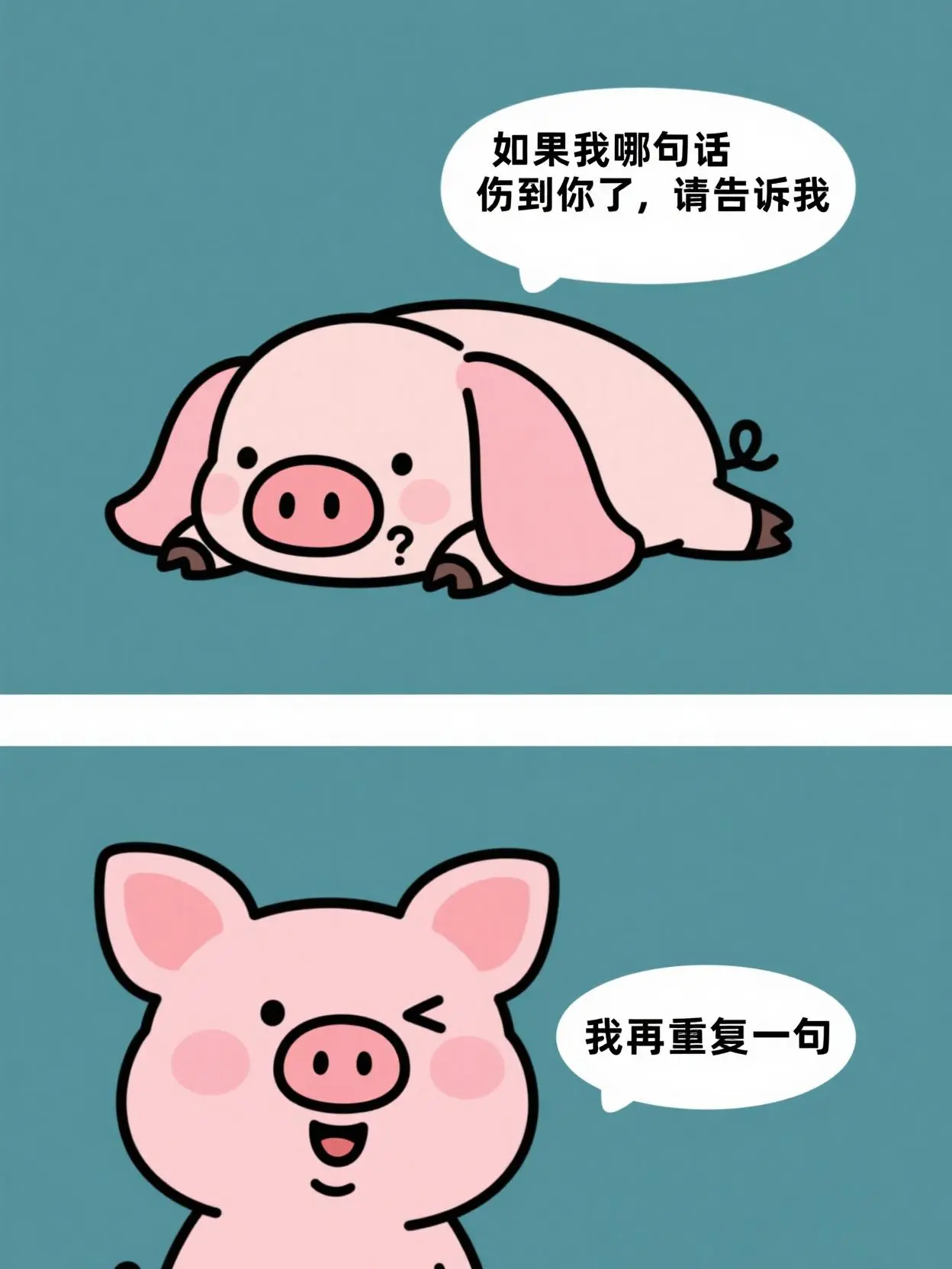 請重複一遍漫畫封面图片