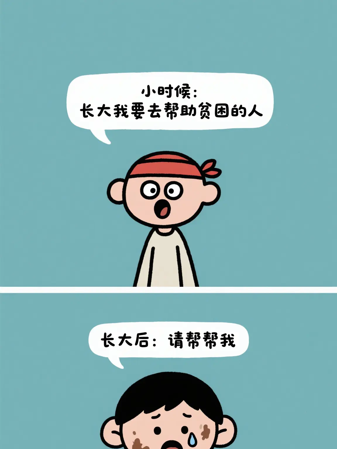 新一代