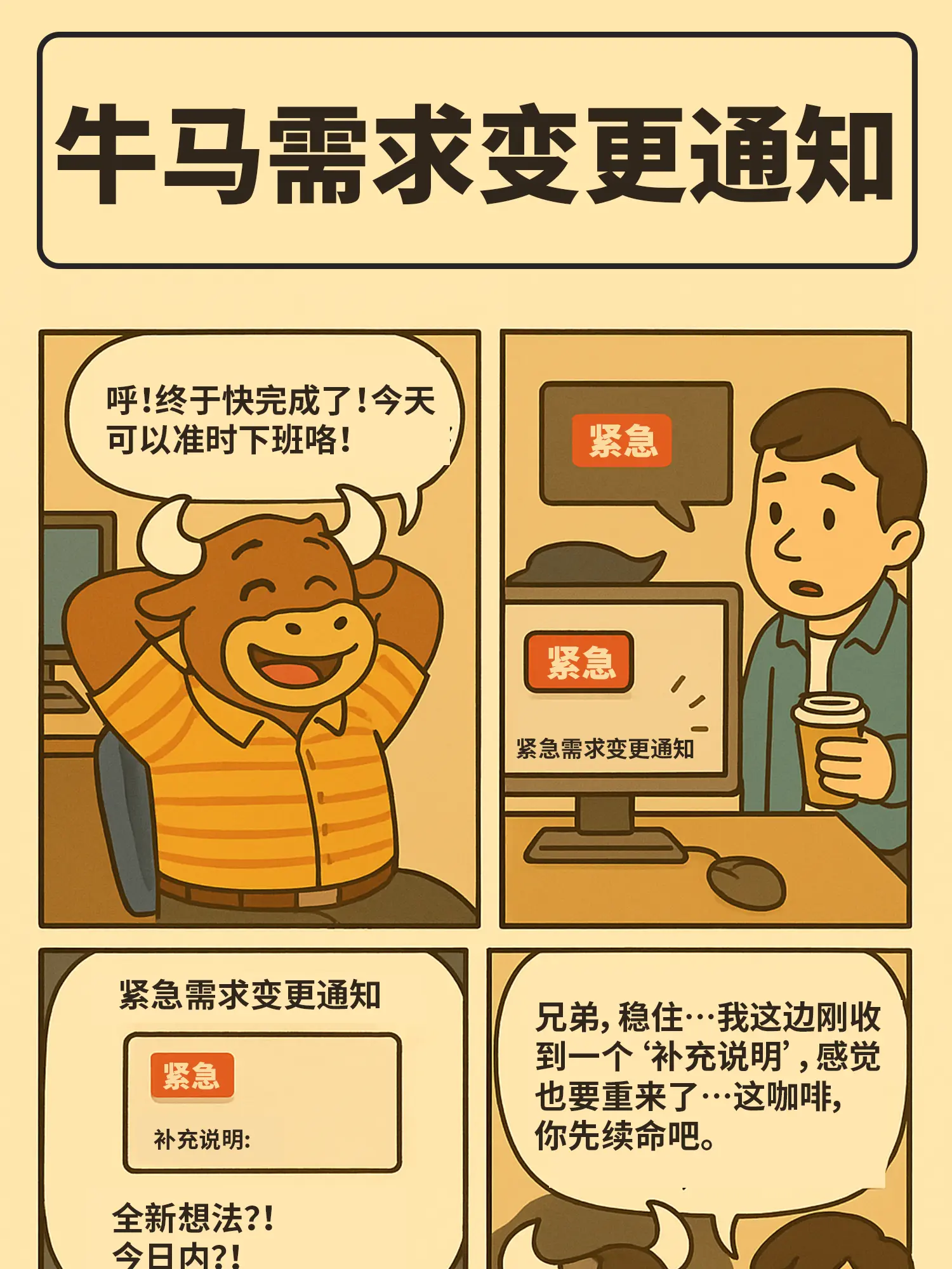 改一版，折一壽漫畫封面图片