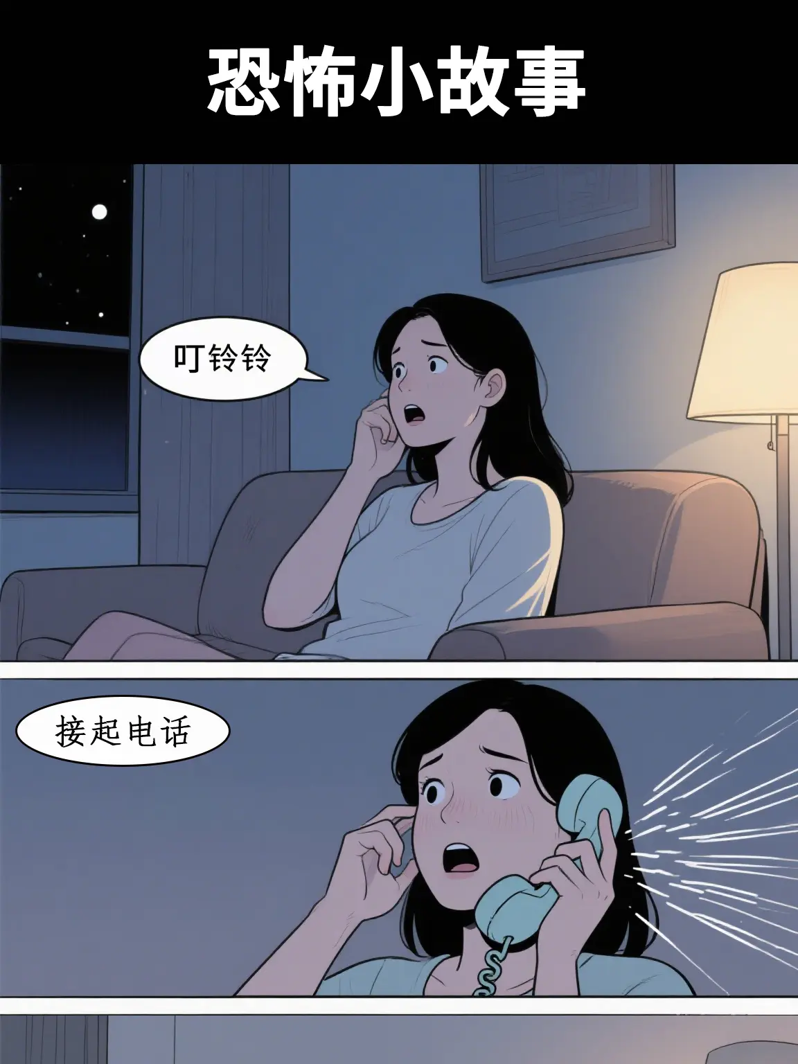背後有人漫畫封面图片