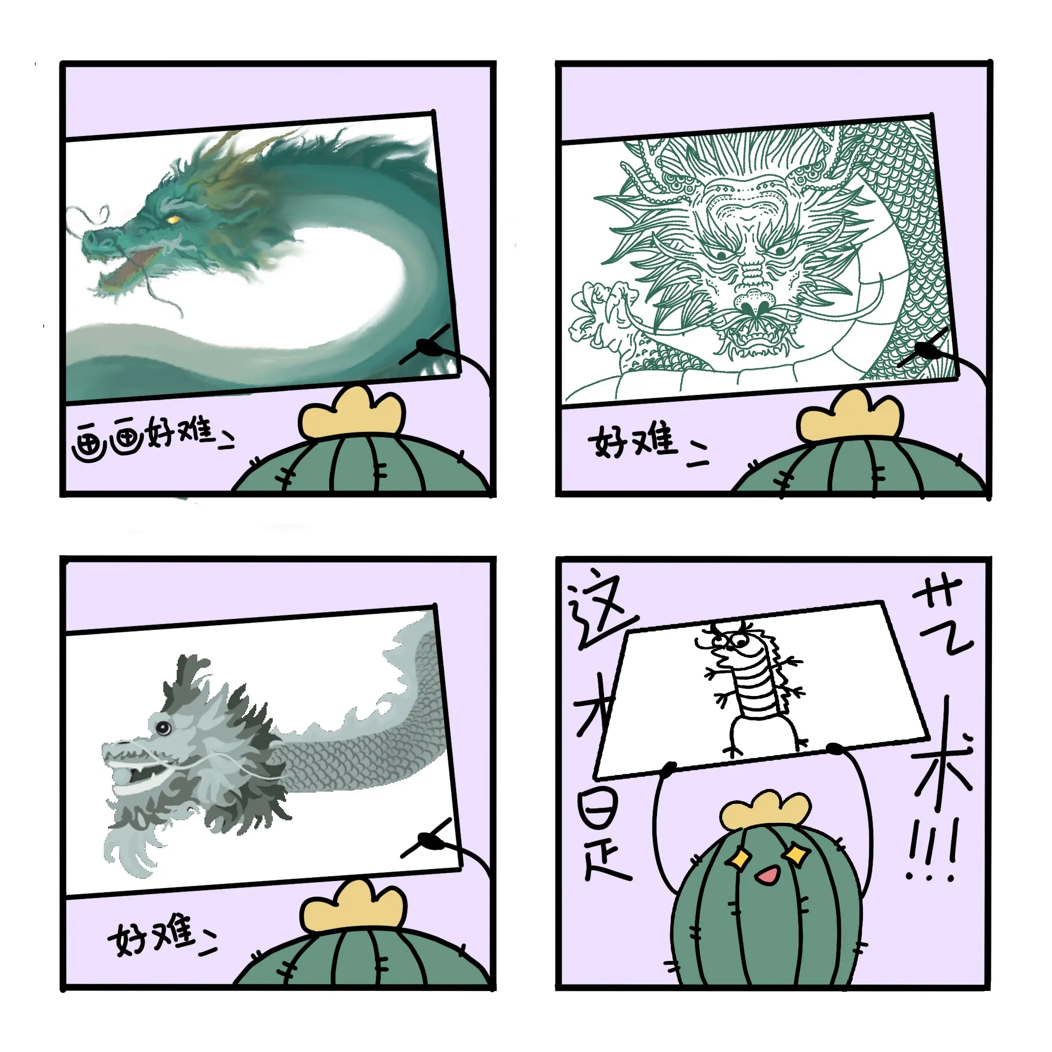 赌狗赌狗 一无所有條漫免费在線閱讀