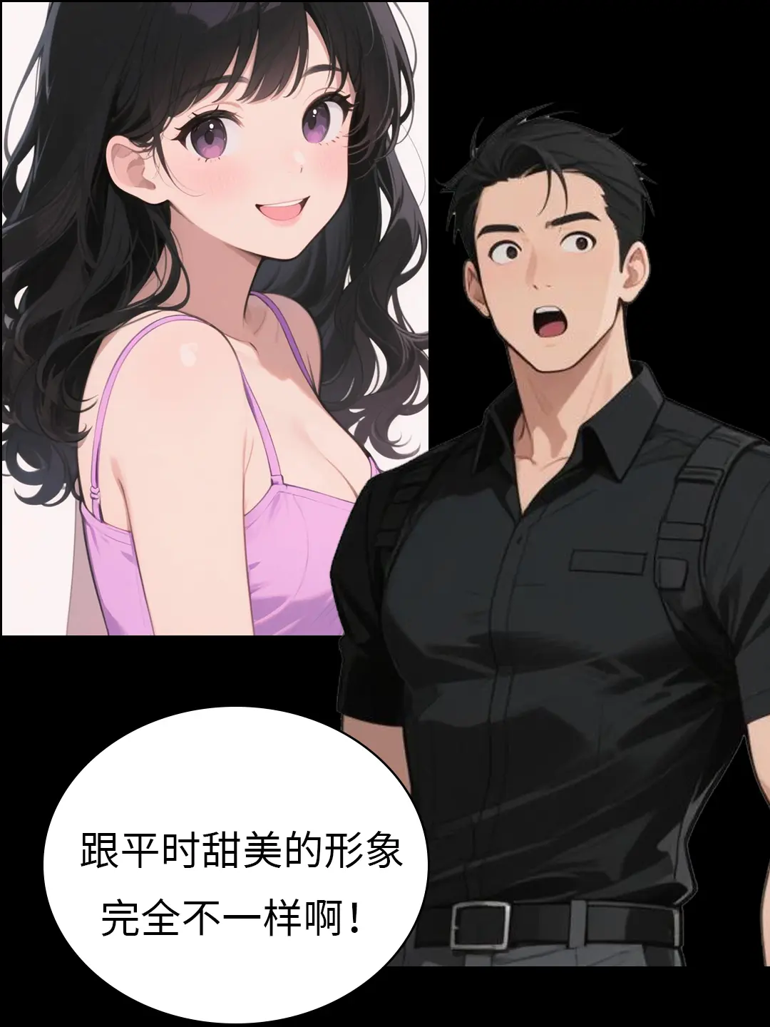 過往？身世？漫畫封面图片