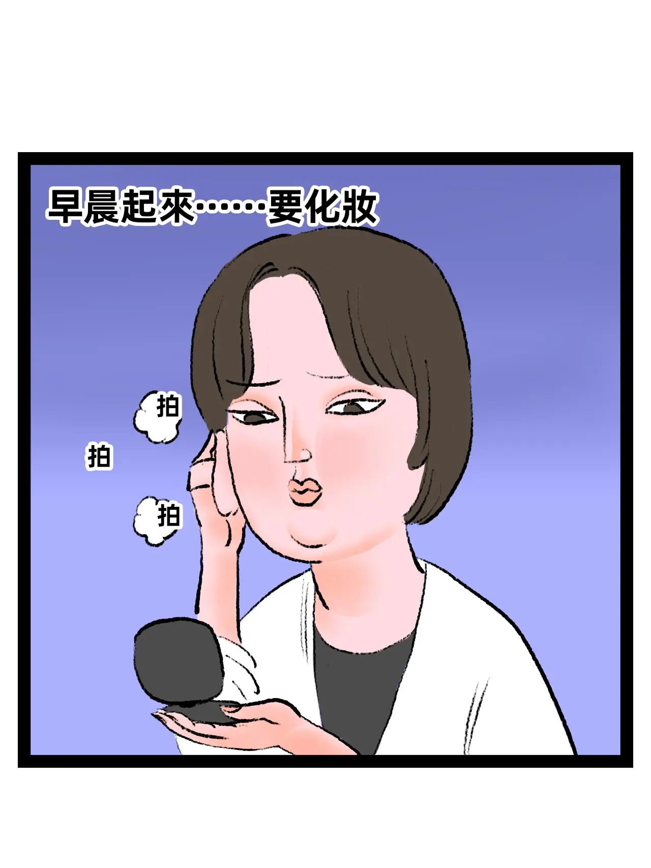 超越親情的美漫畫封面图片