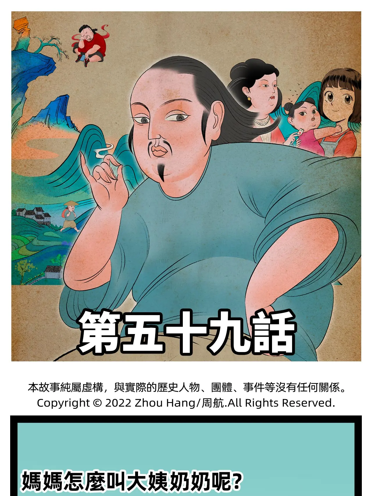 大姨媽漫畫封面图片
