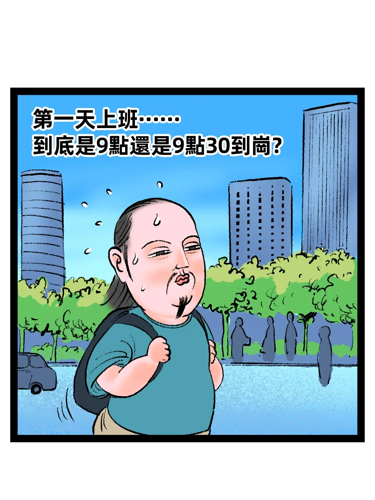 人機合一漫畫封面图片