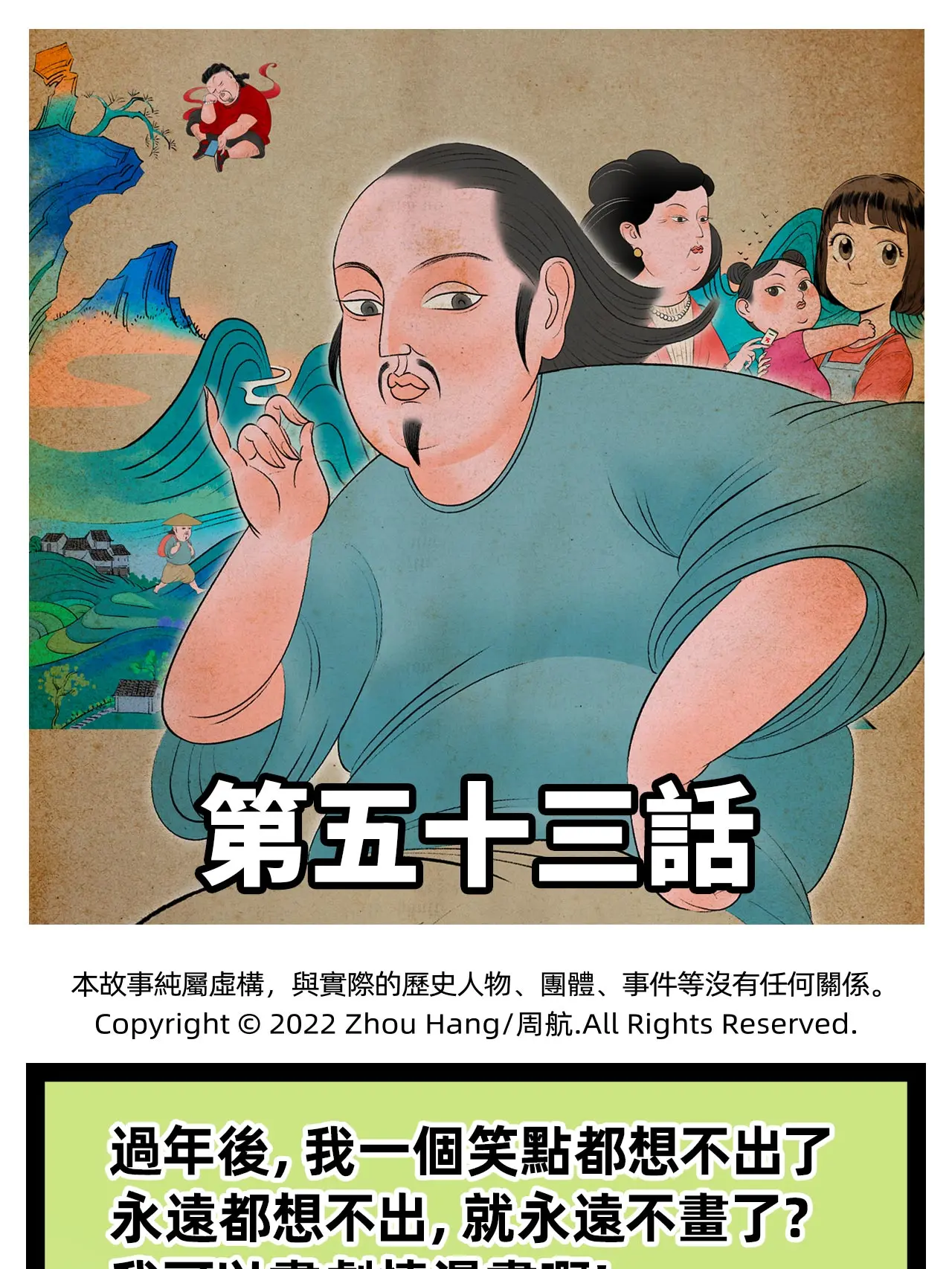 剧情漫畫漫畫封面图片