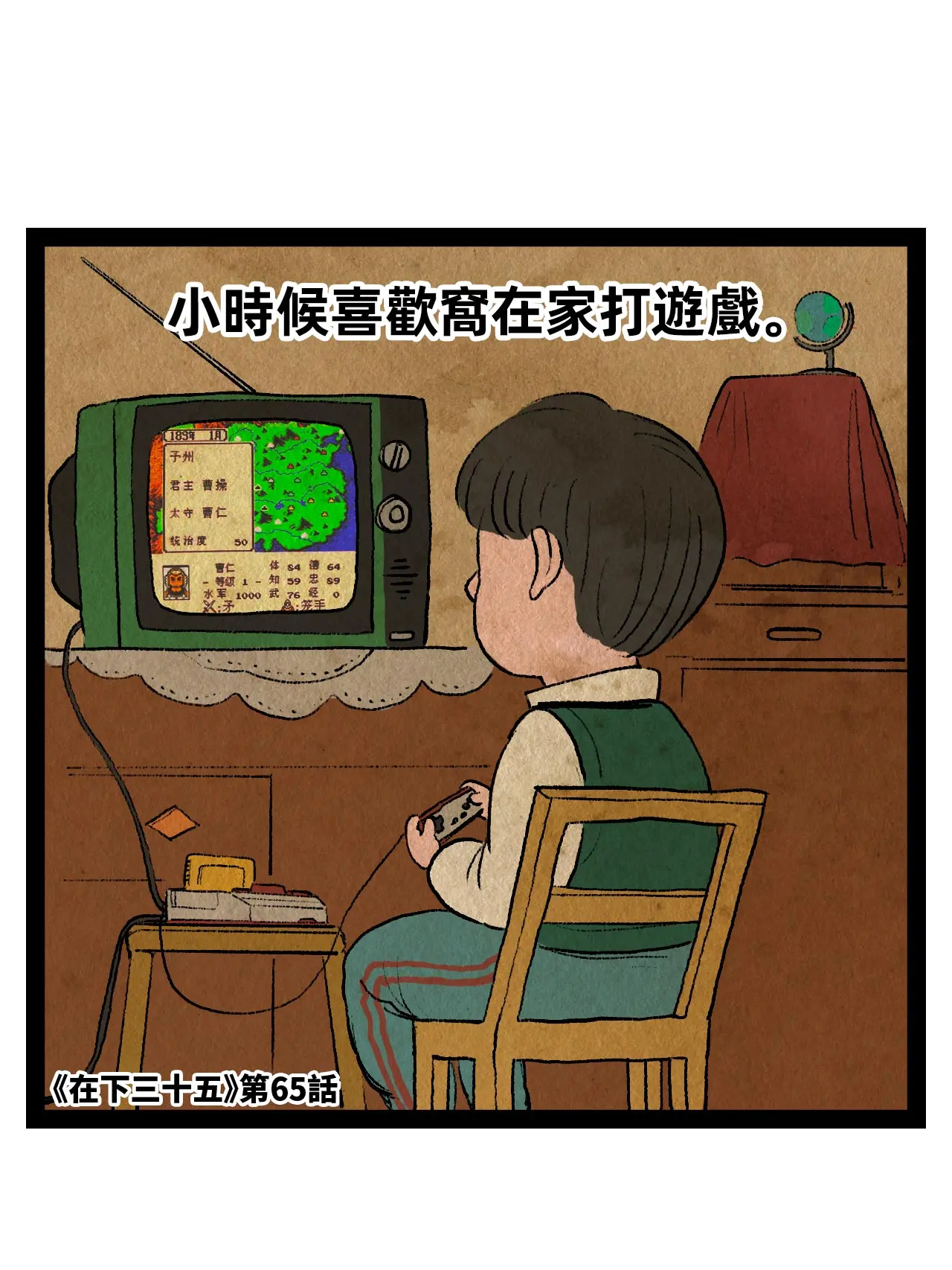 埋在土漫畫封面图片