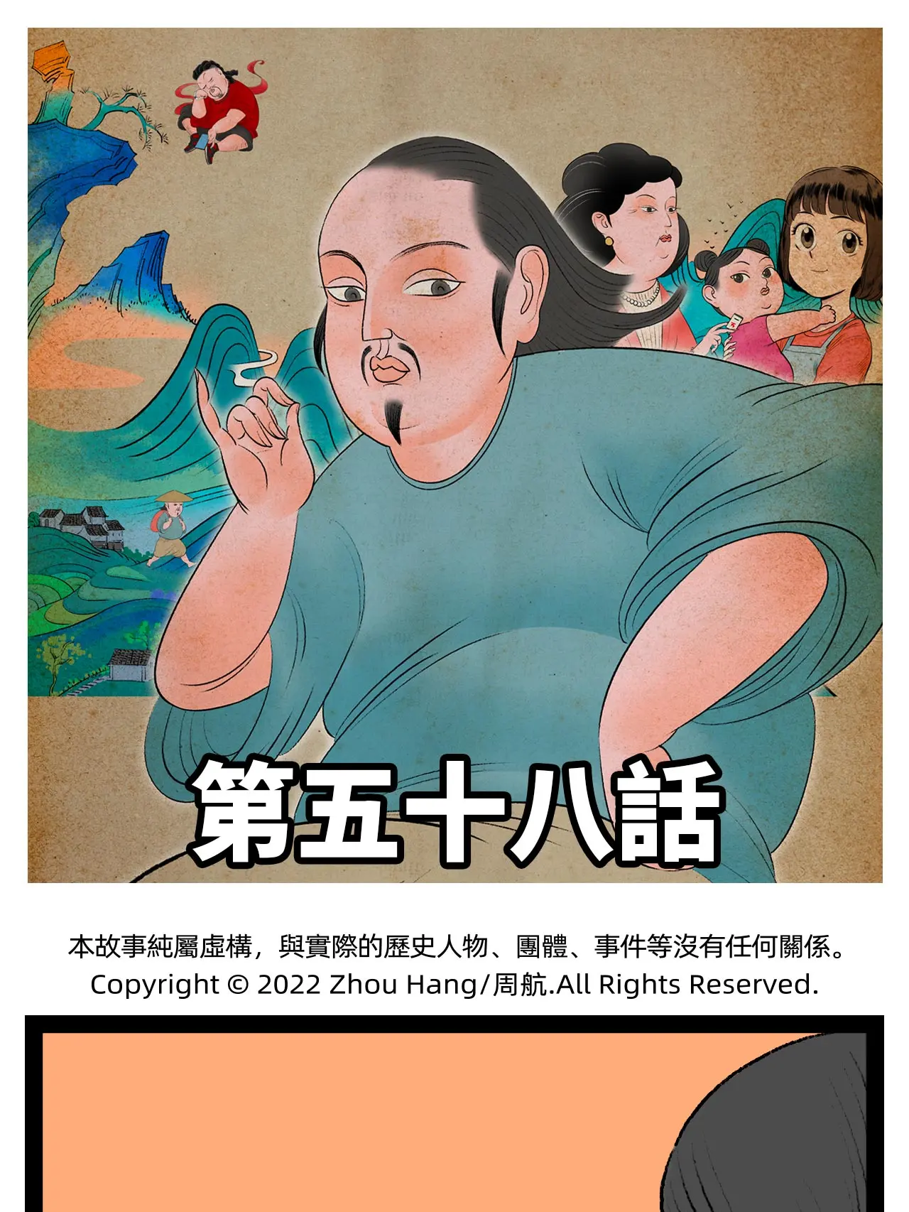 父愛如山漫畫封面图片