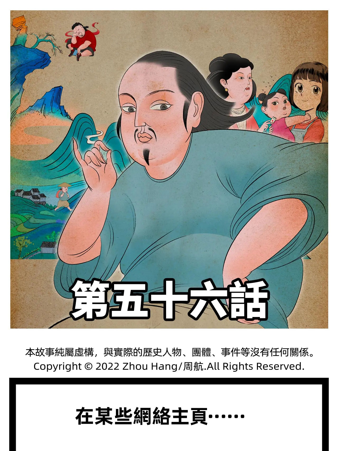 勤人向善漫畫封面图片
