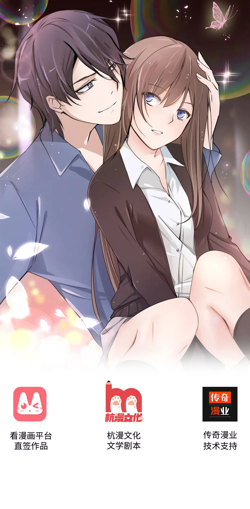 原来我很爱你 - 第5话豪门罪 小姑发现了？漫畫封面图片