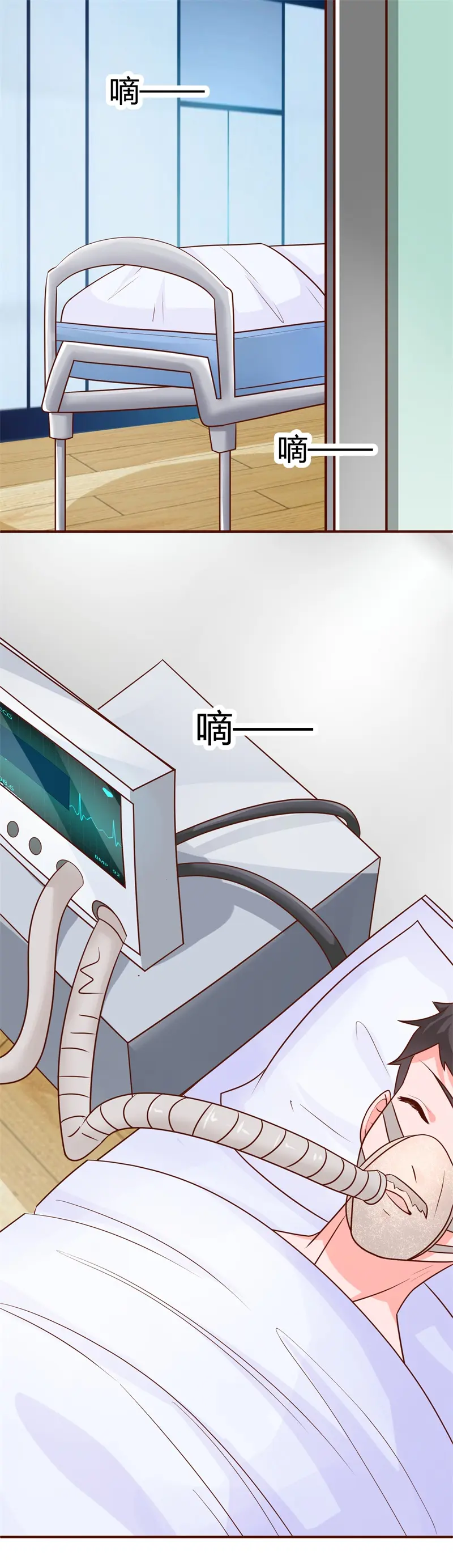 萌宝来袭：妈咪影后天价妻 - 第4话回到原点漫畫封面图片